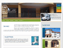 Tablet Screenshot of gogi-2003.com
